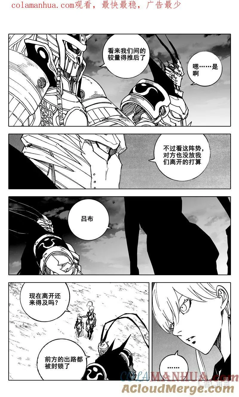 三八四 珍物 第3页