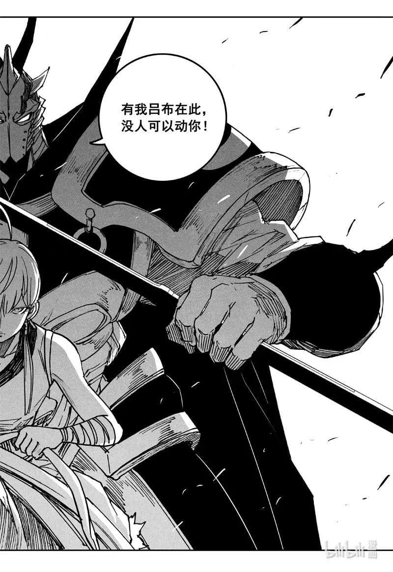 三八四 珍物 第10页