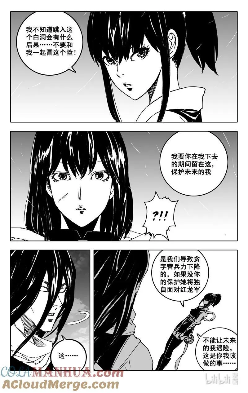 三八四 珍物 第17页