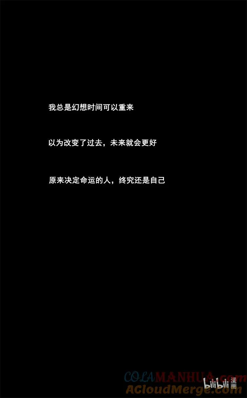 三八四 珍物 第21页