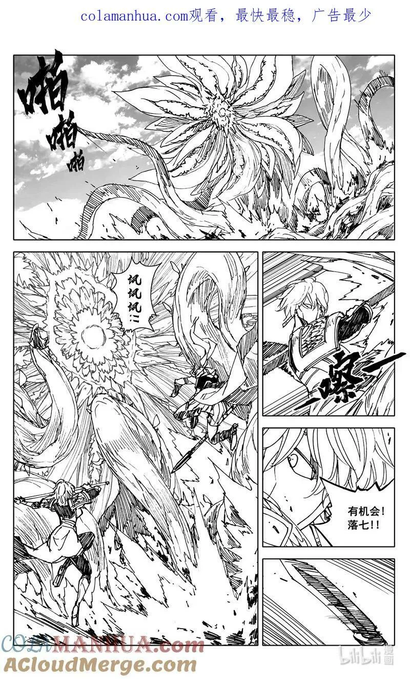 三八五 时间 第1页