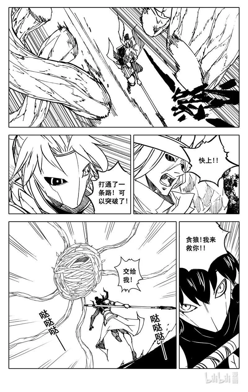 三八五 时间 第2页