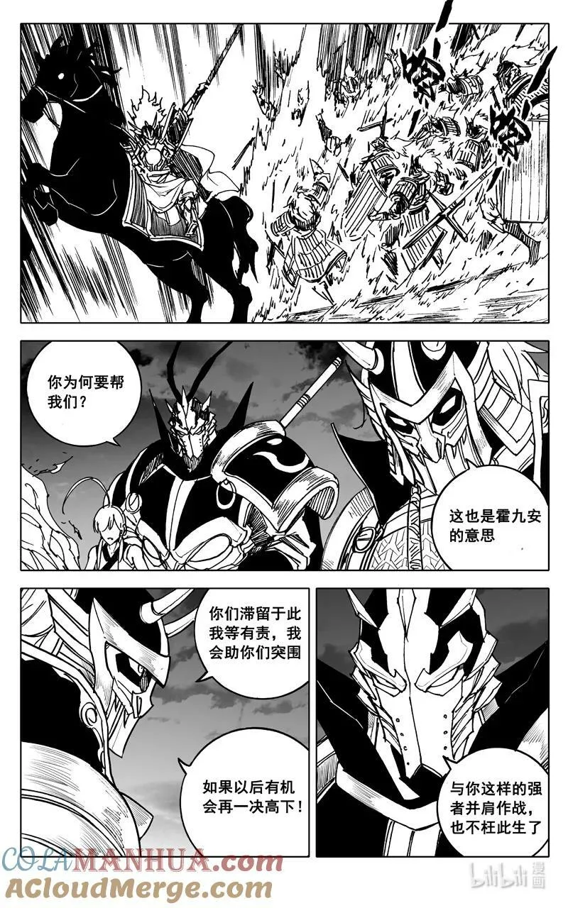 三八五 时间 第5页