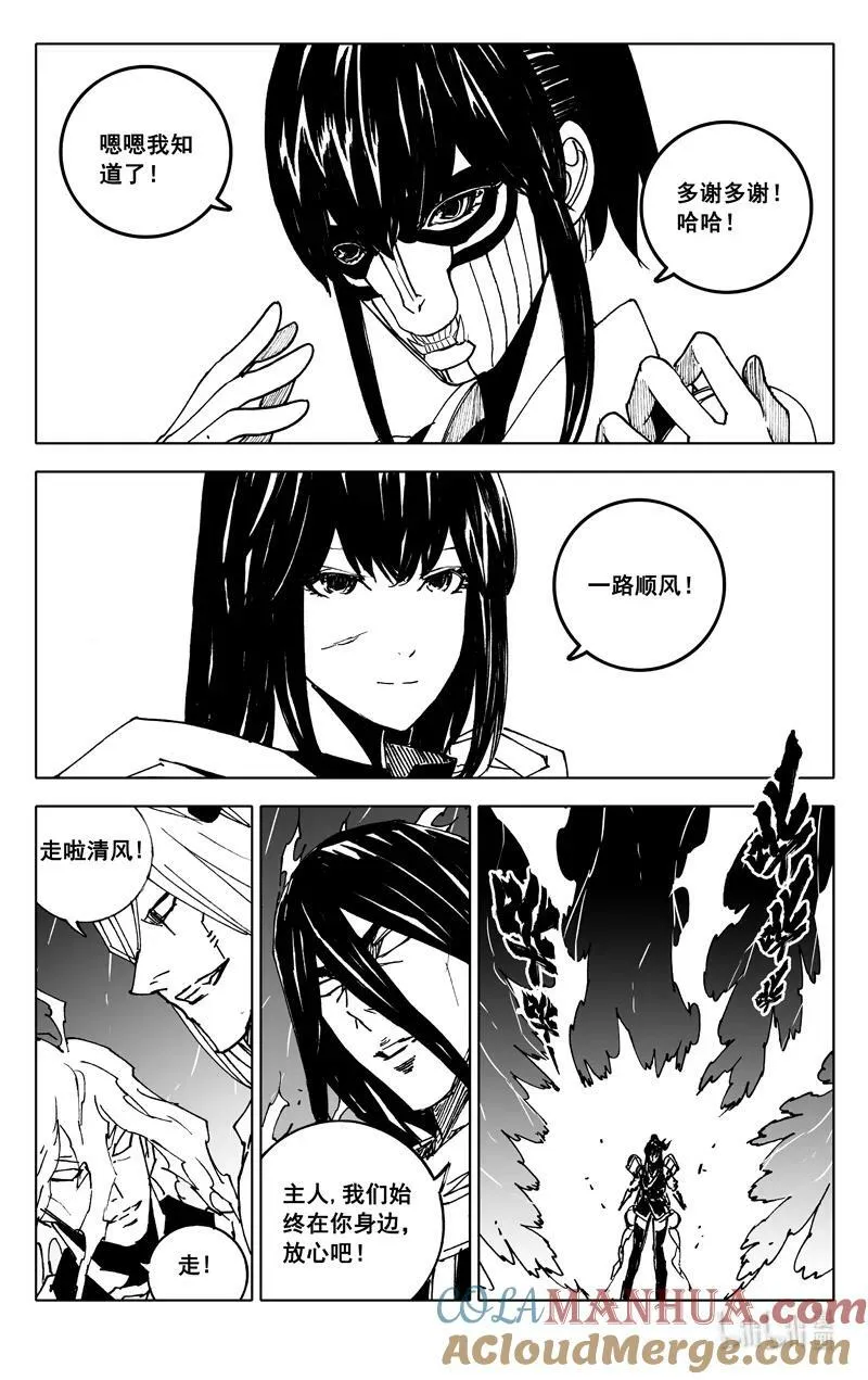 三八五 时间 第7页