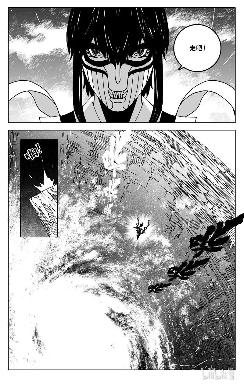 三八五 时间 第8页
