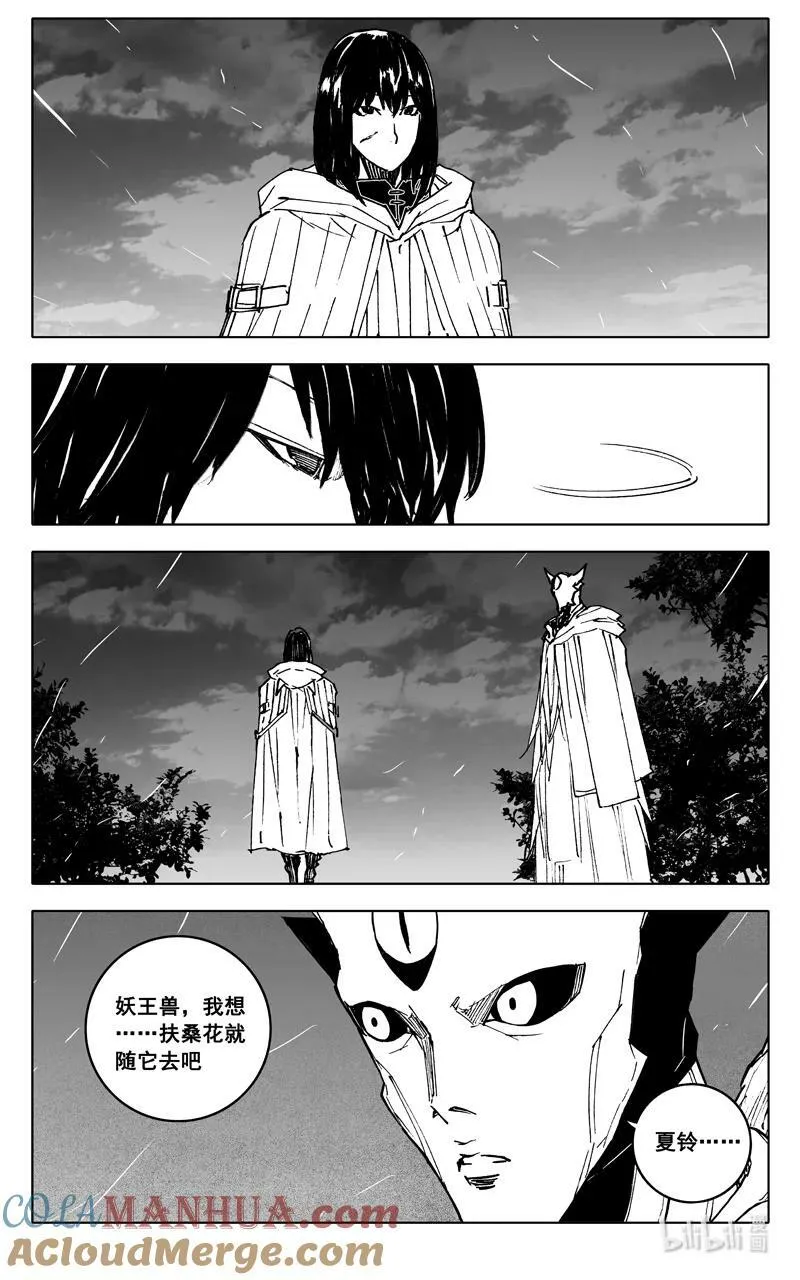 三八五 时间 第9页