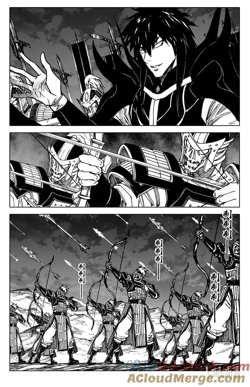 三八五 时间 第11页