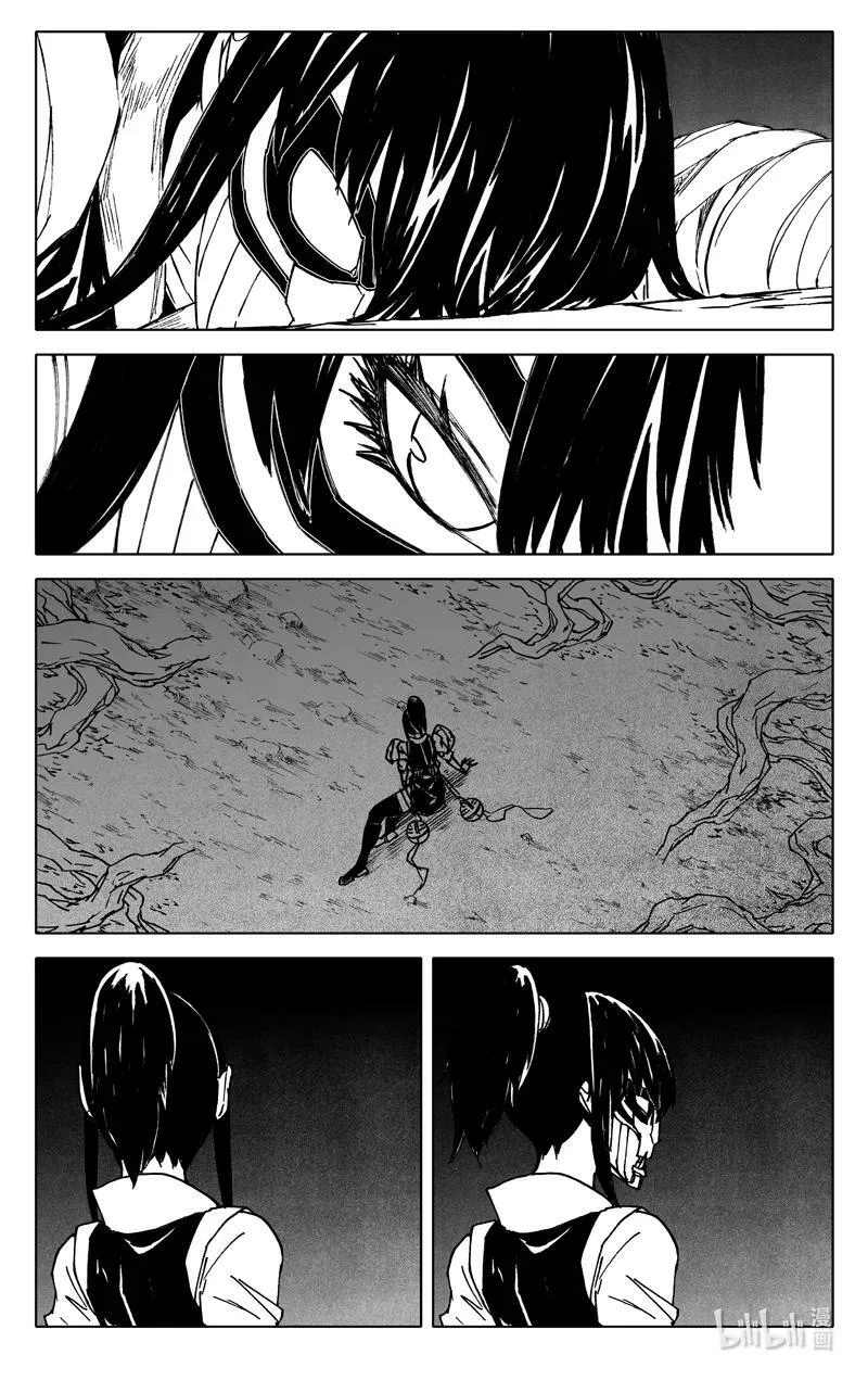 三八五 时间 第14页