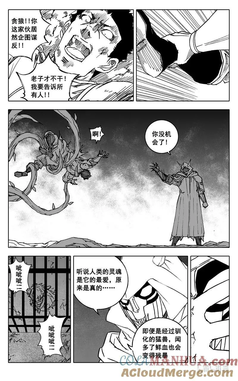 三八五 时间 第17页