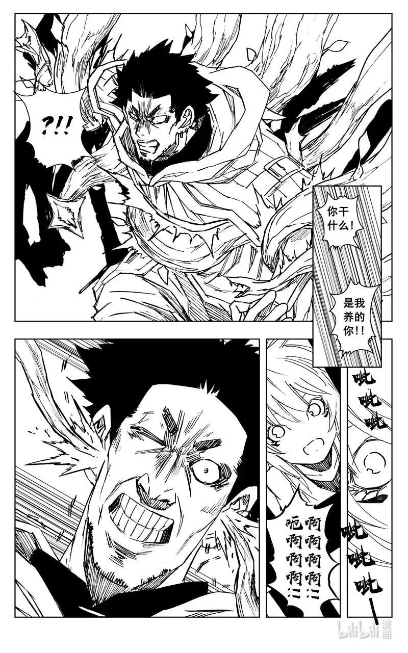 三八五 时间 第20页