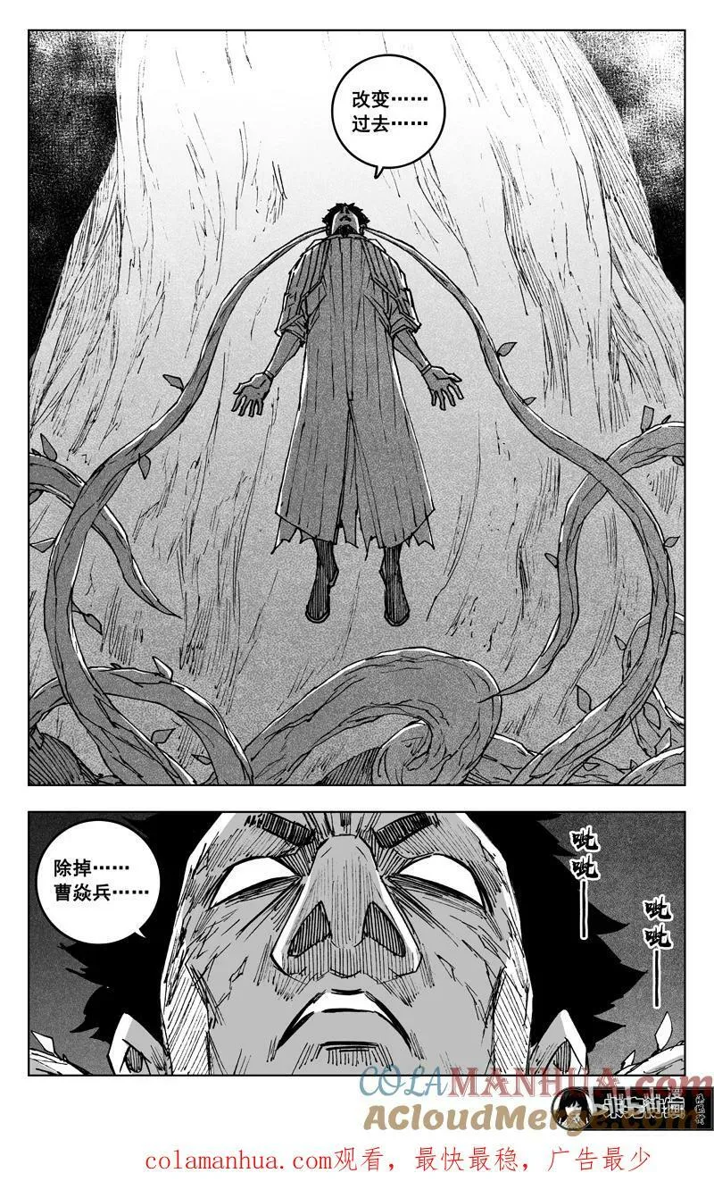 三八五 时间 第21页