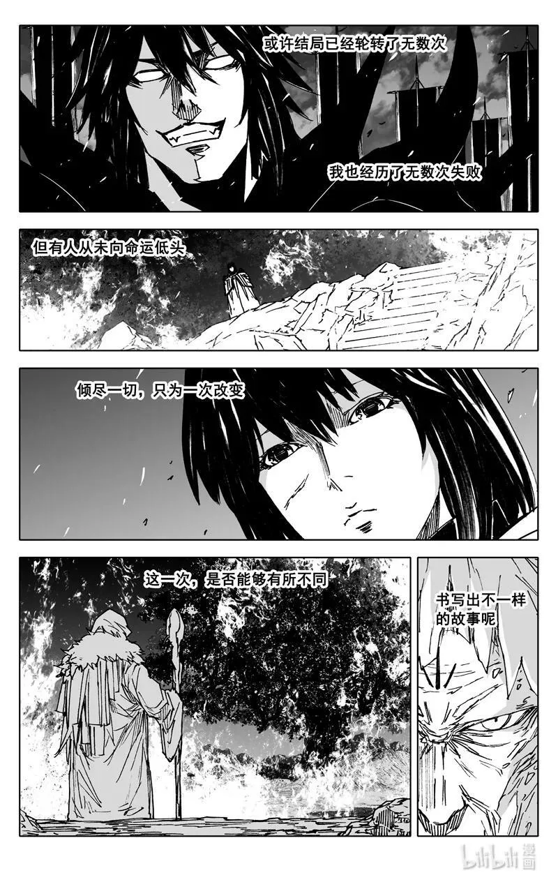 三八七 约定 第16页