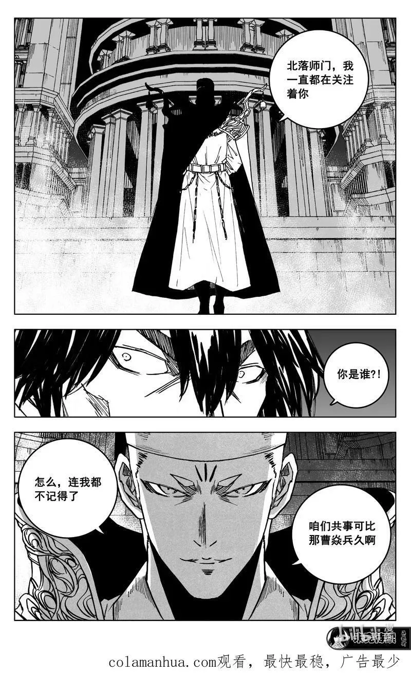 三九一 见面 第18页