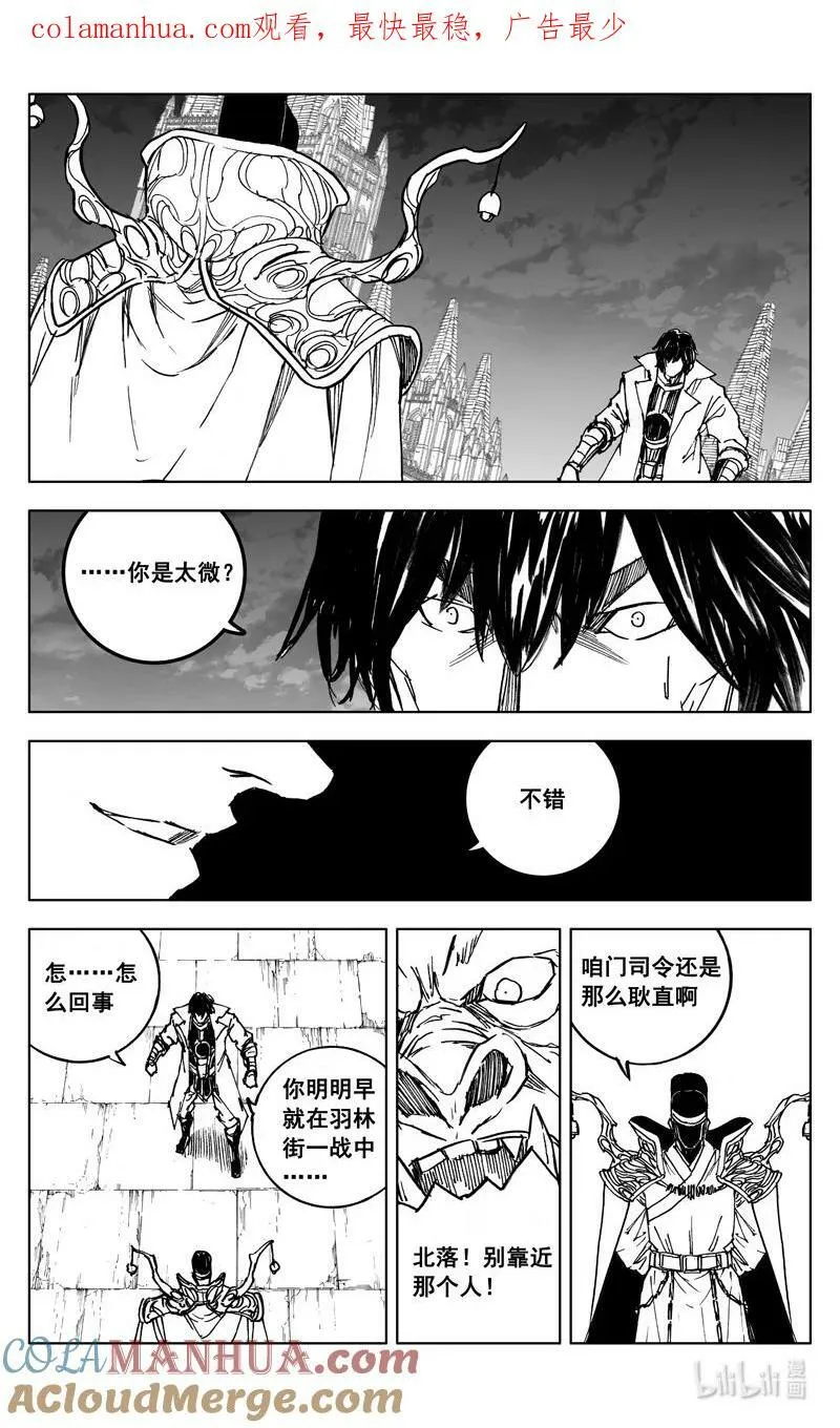 三九二 对话 第1页