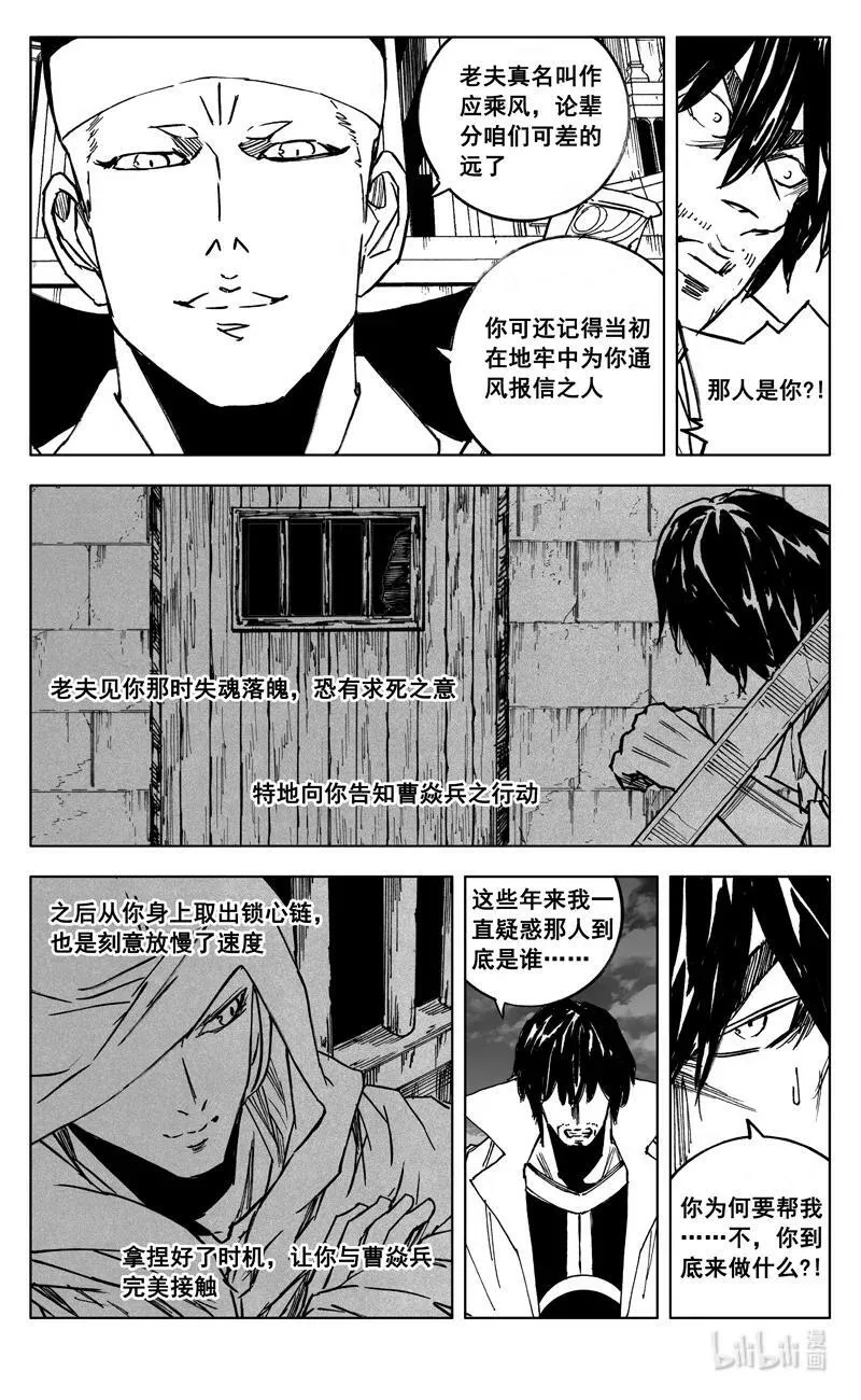 三九二 对话 第2页
