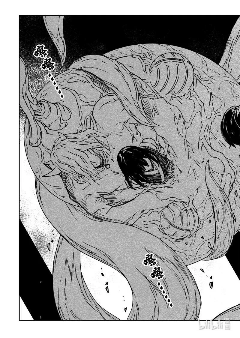 三九二 对话 第12页