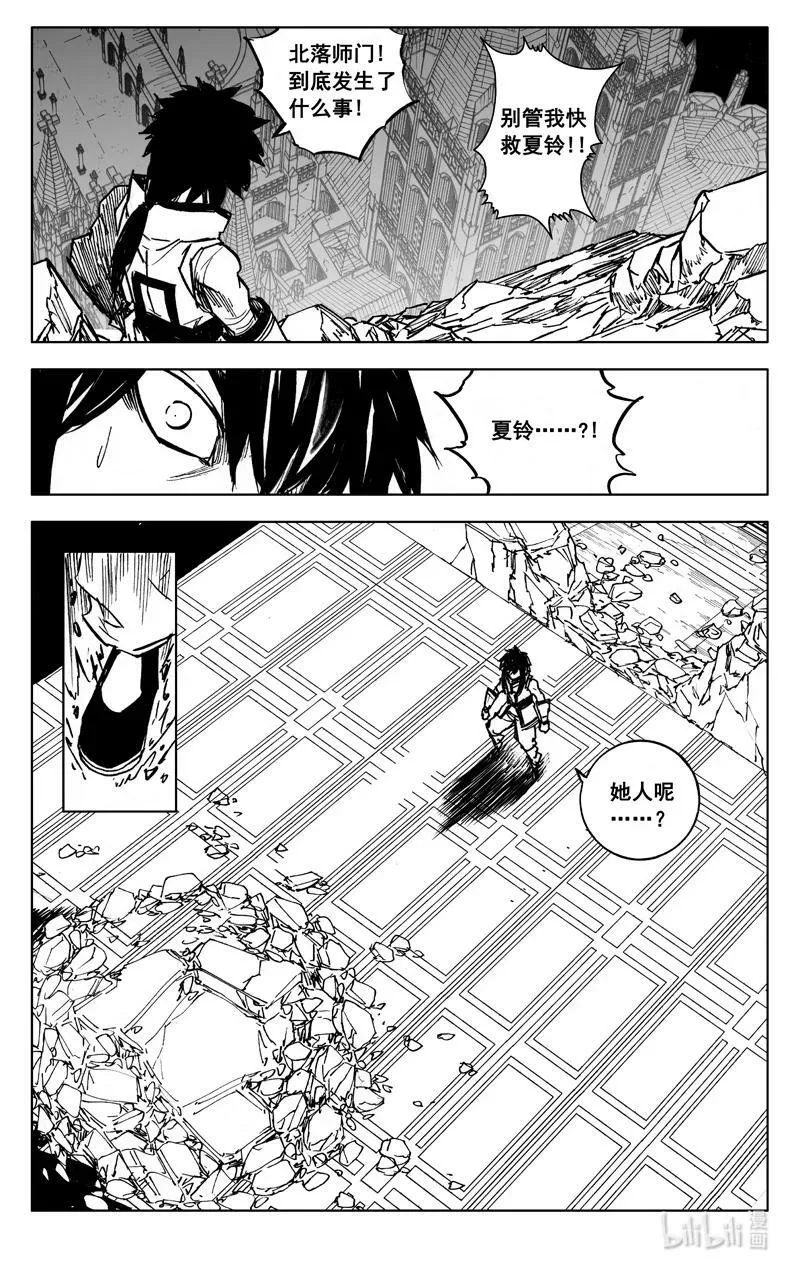 三九二 对话 第20页