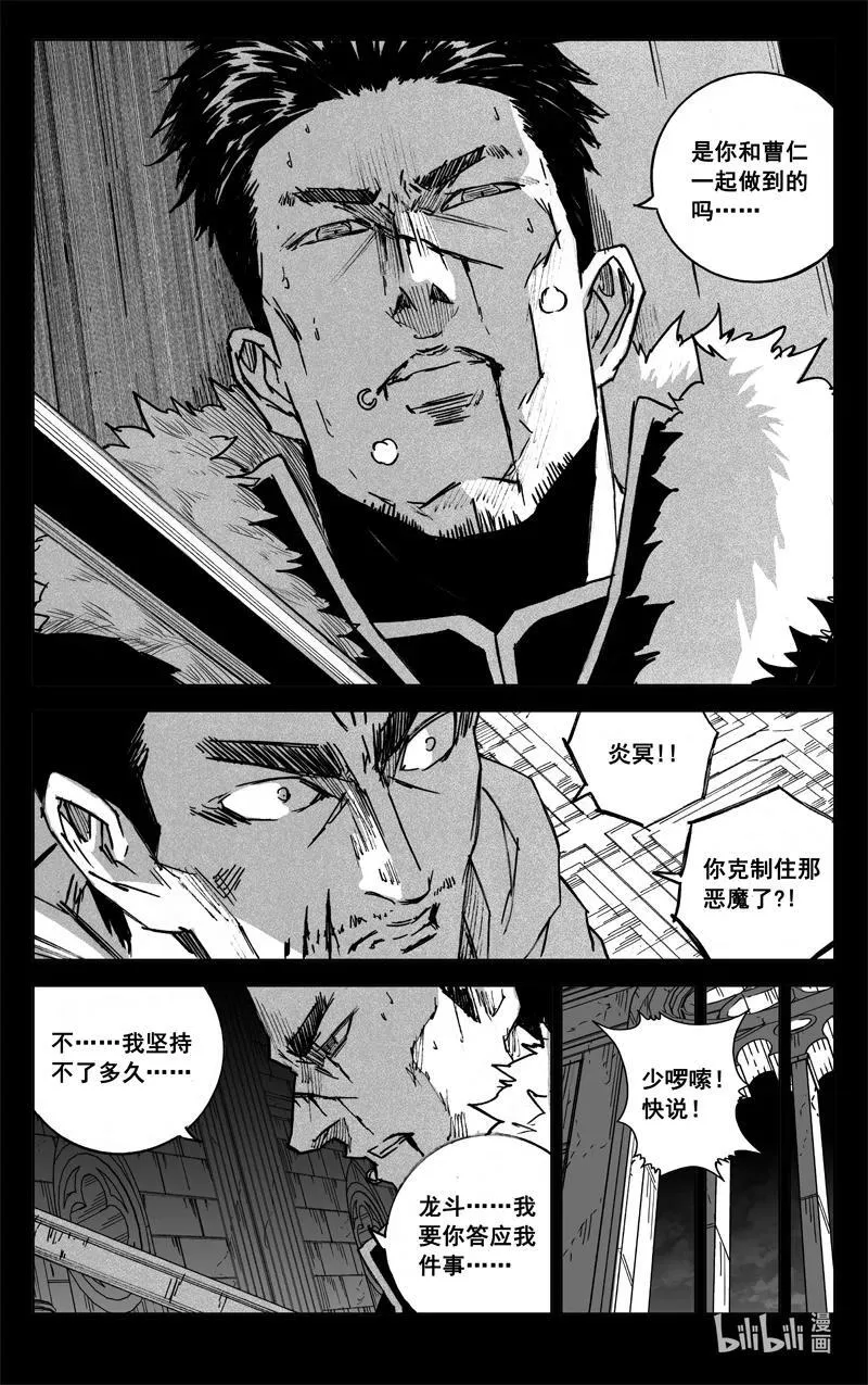 三九四 后手 第2页