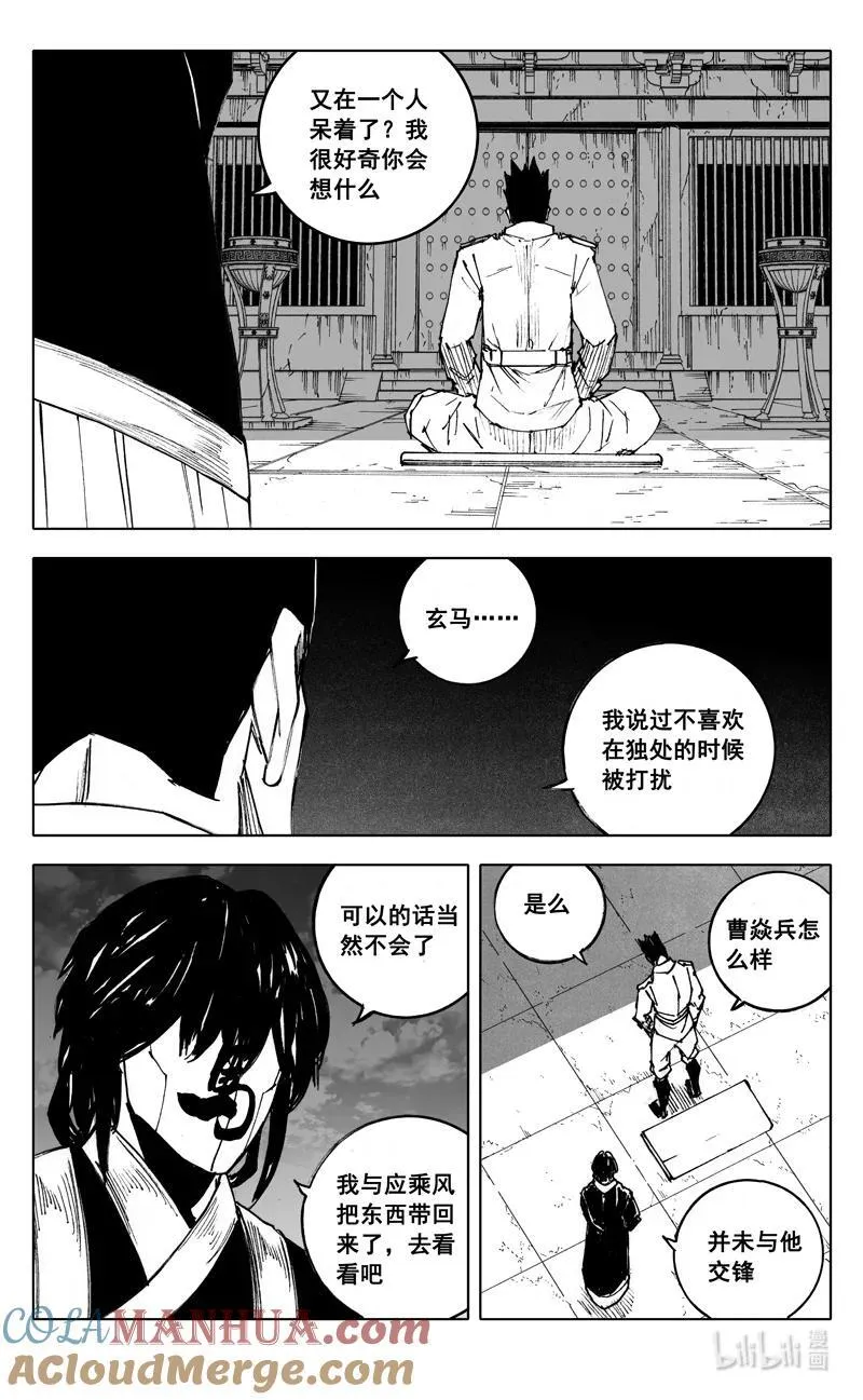 三九四 后手 第3页