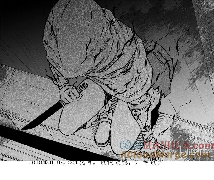 三九六 夜衣 第19页