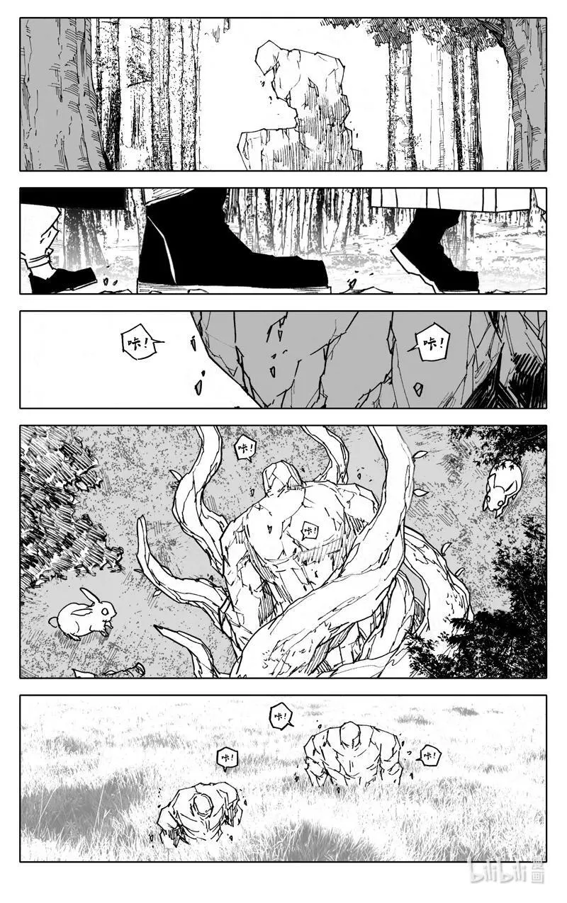 三九九 突袭 第2页