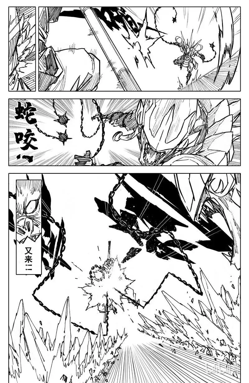 四百 陨神 第2页