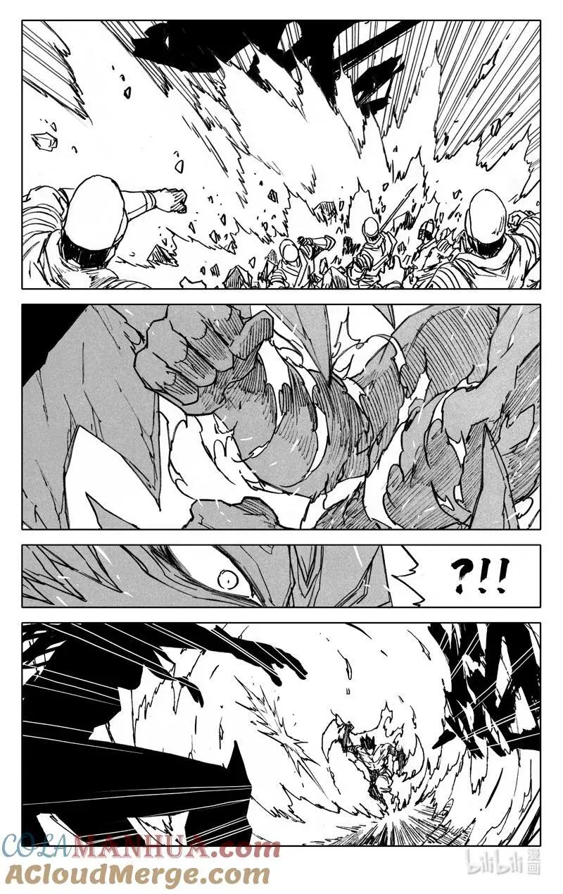 四零四 决斗 第7页