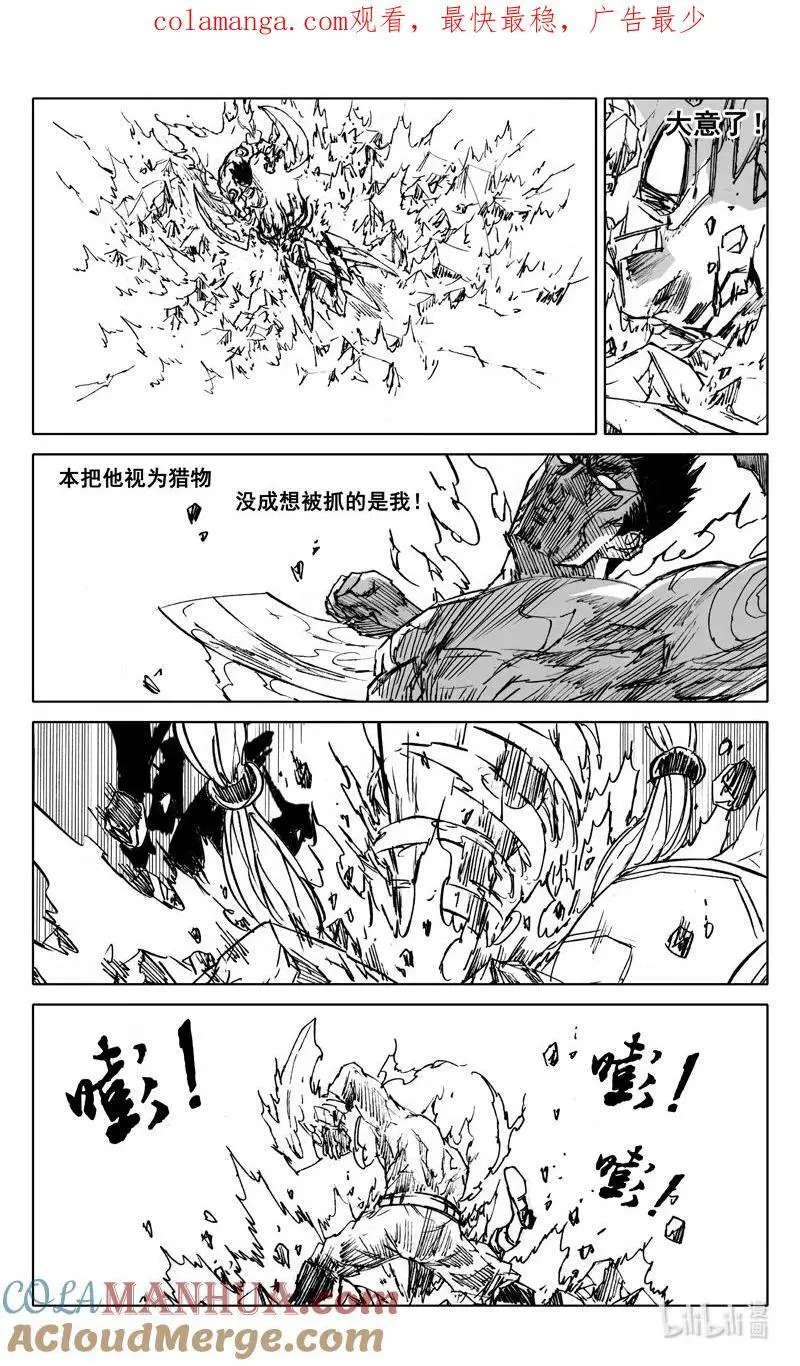 四零五 必杀 第1页