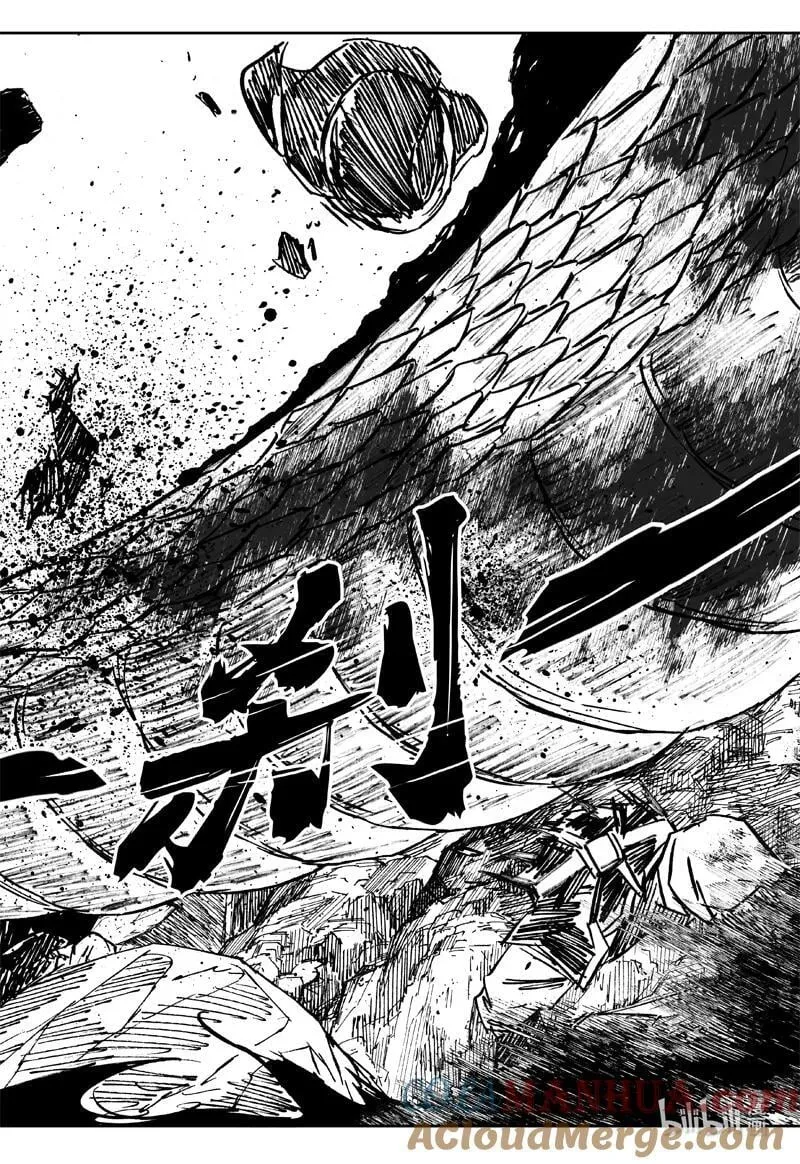 四零九 围攻 第7页