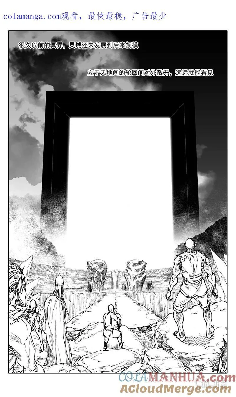 四一零 门神 第1页