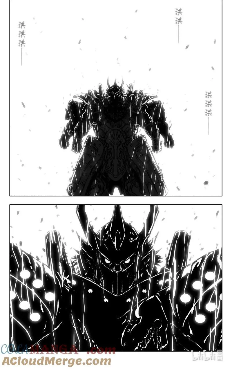 四一七 铁将 第13页