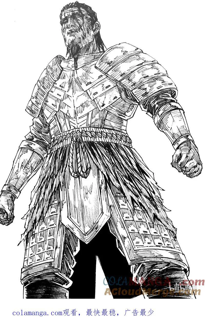 四一七 铁将 第25页