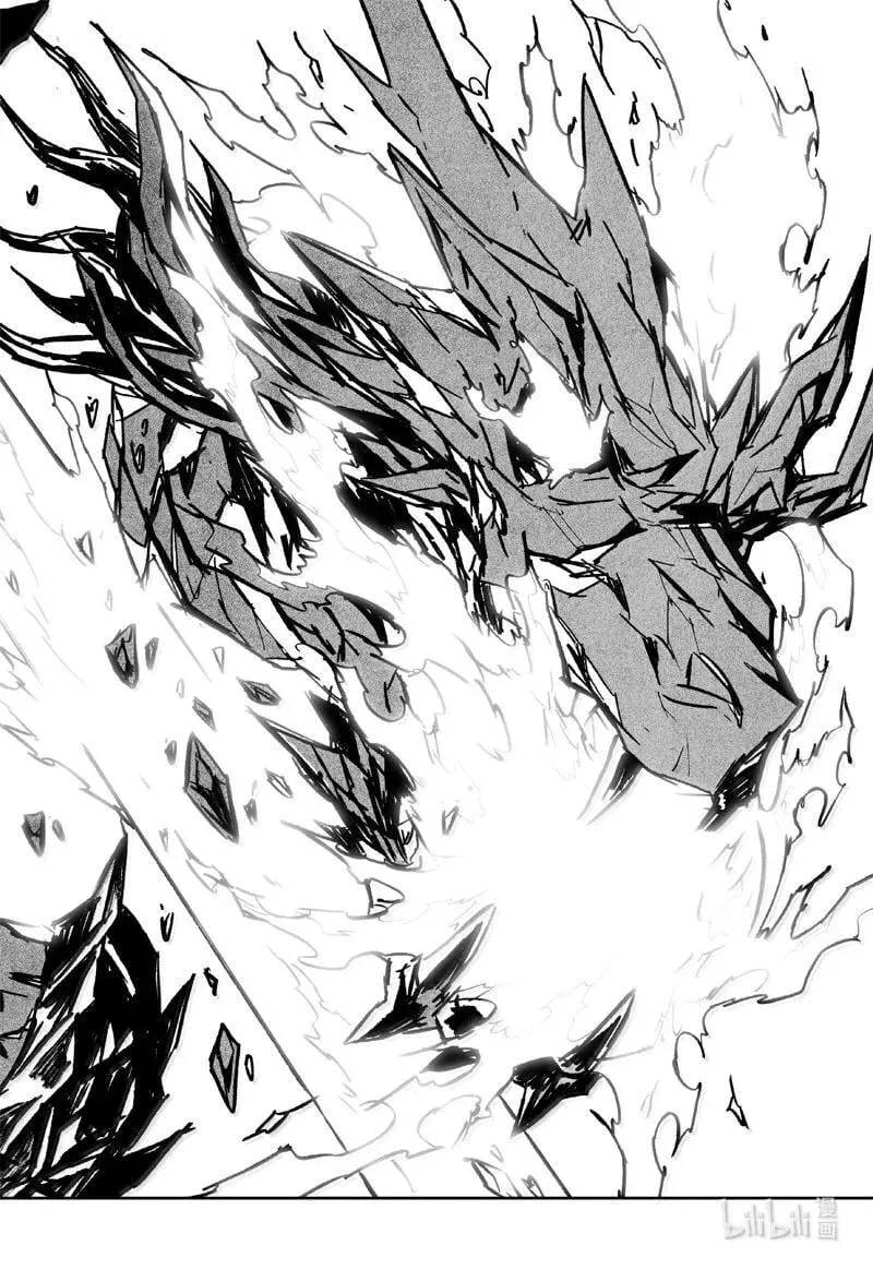 四二零 霸体 第22页