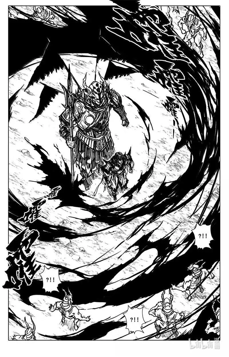 四二二 黑甲 第12页