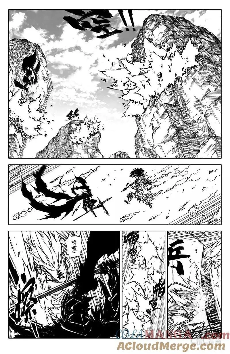 四二三 顶峰 第3页