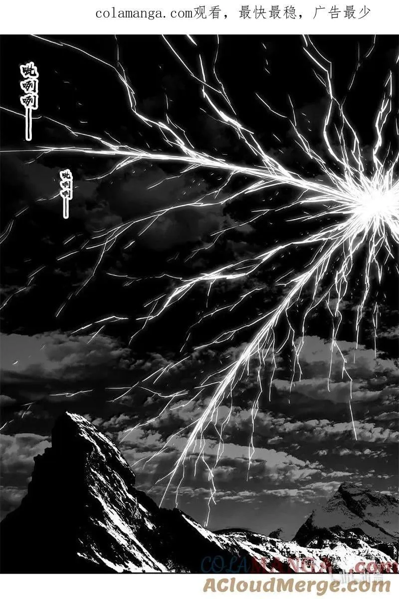 四二五 盖世 第1页