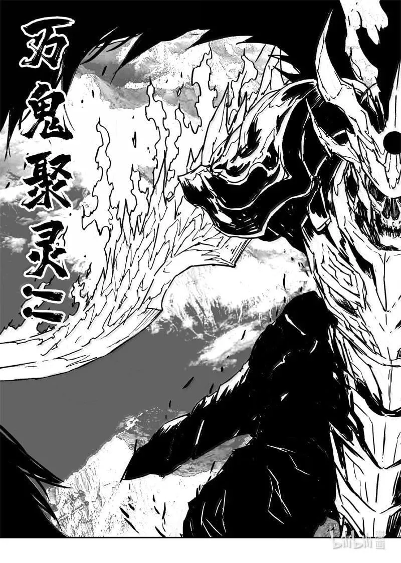 四二五 盖世 第14页