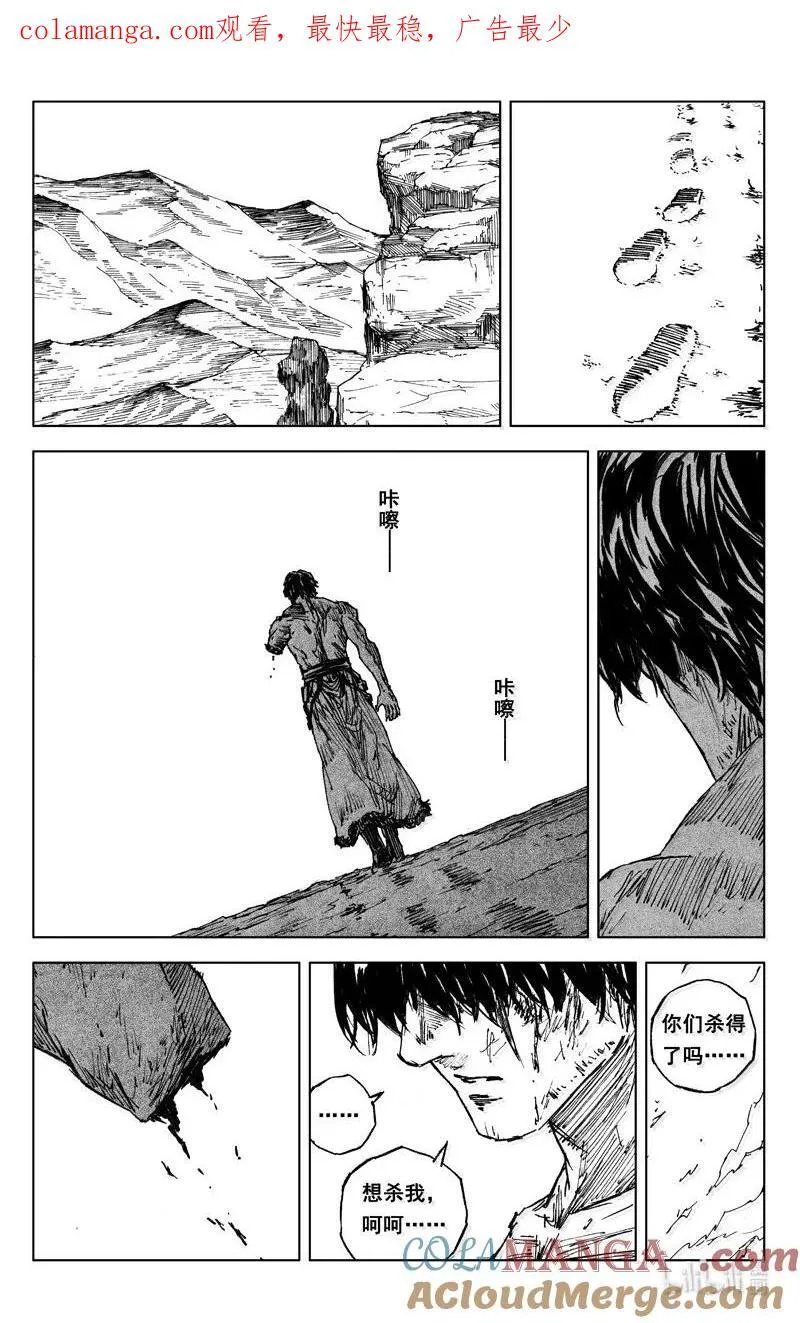 四二六 如梦 第1页