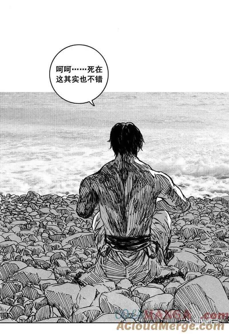 四二六 如梦 第17页