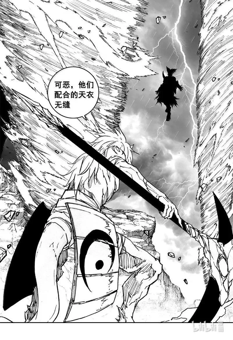 四二七 神器 第2页