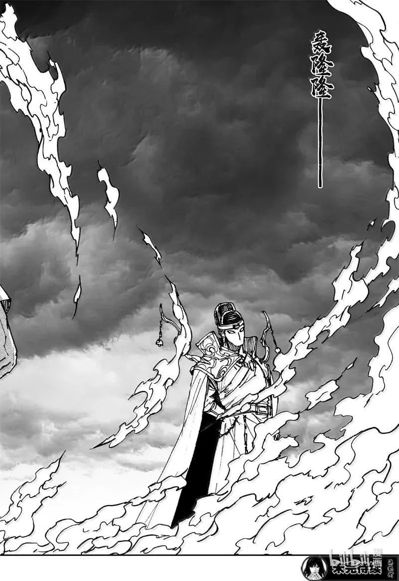 四二七 神器 第26页
