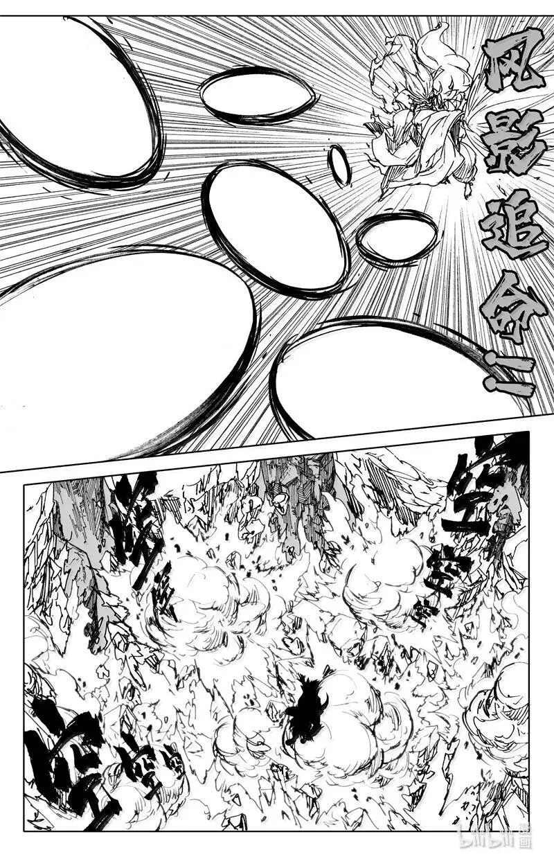四二九 神话 第4页