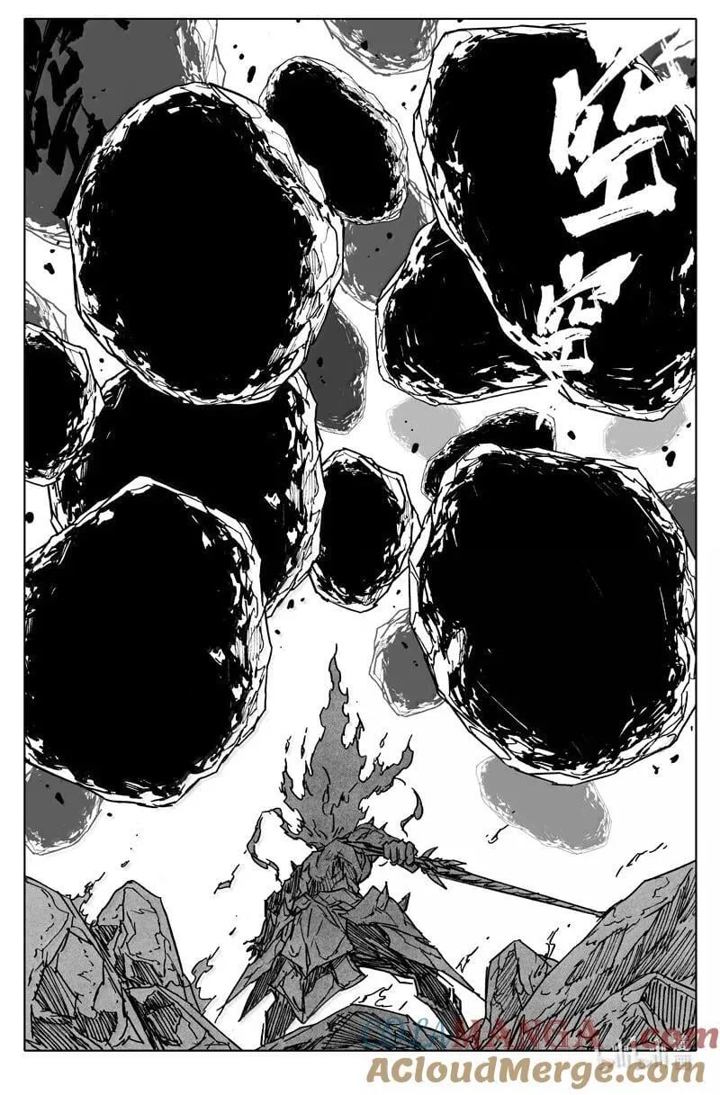 四二九 神话 第7页