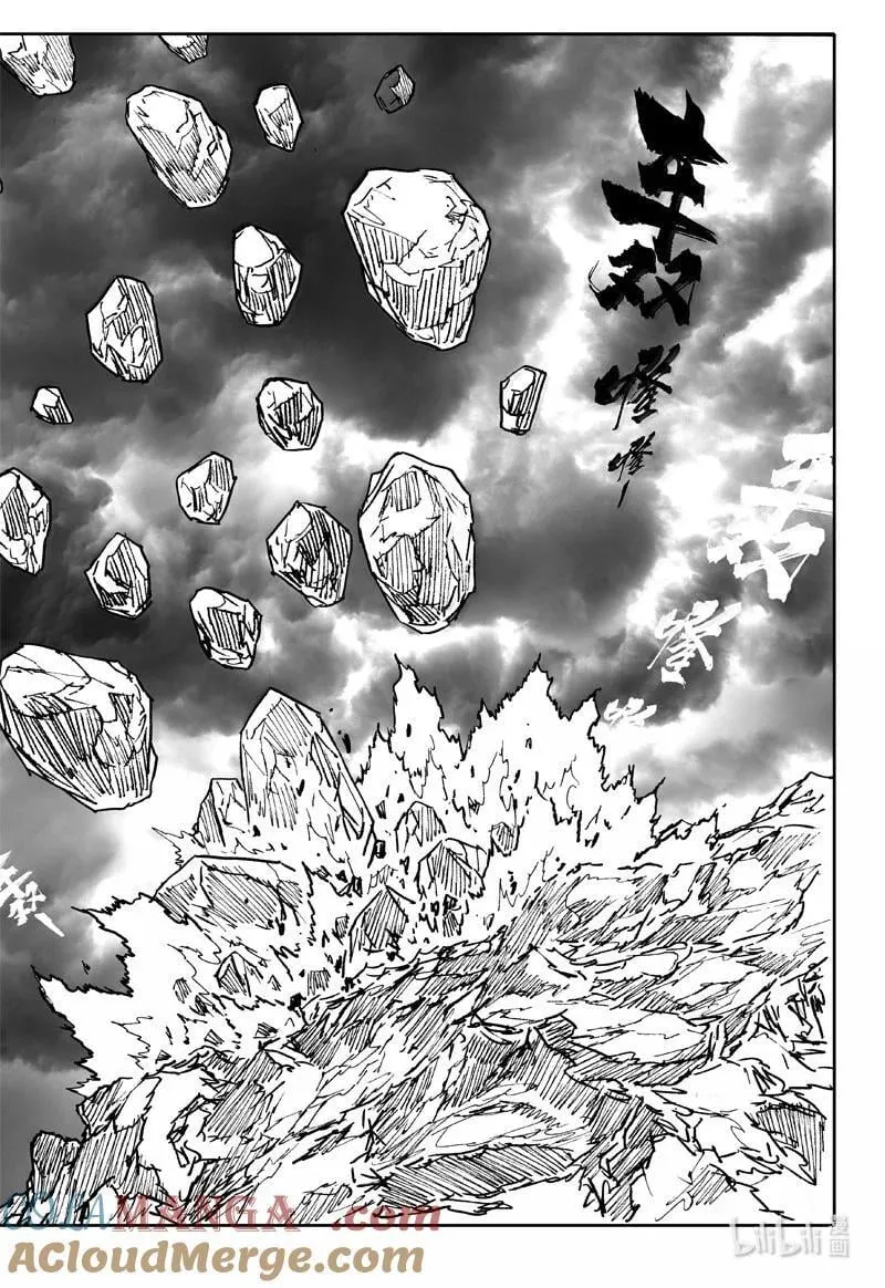 四二九 神话 第9页