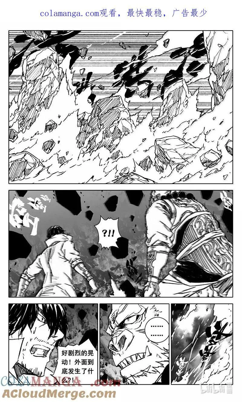 四三零 乘风 第1页