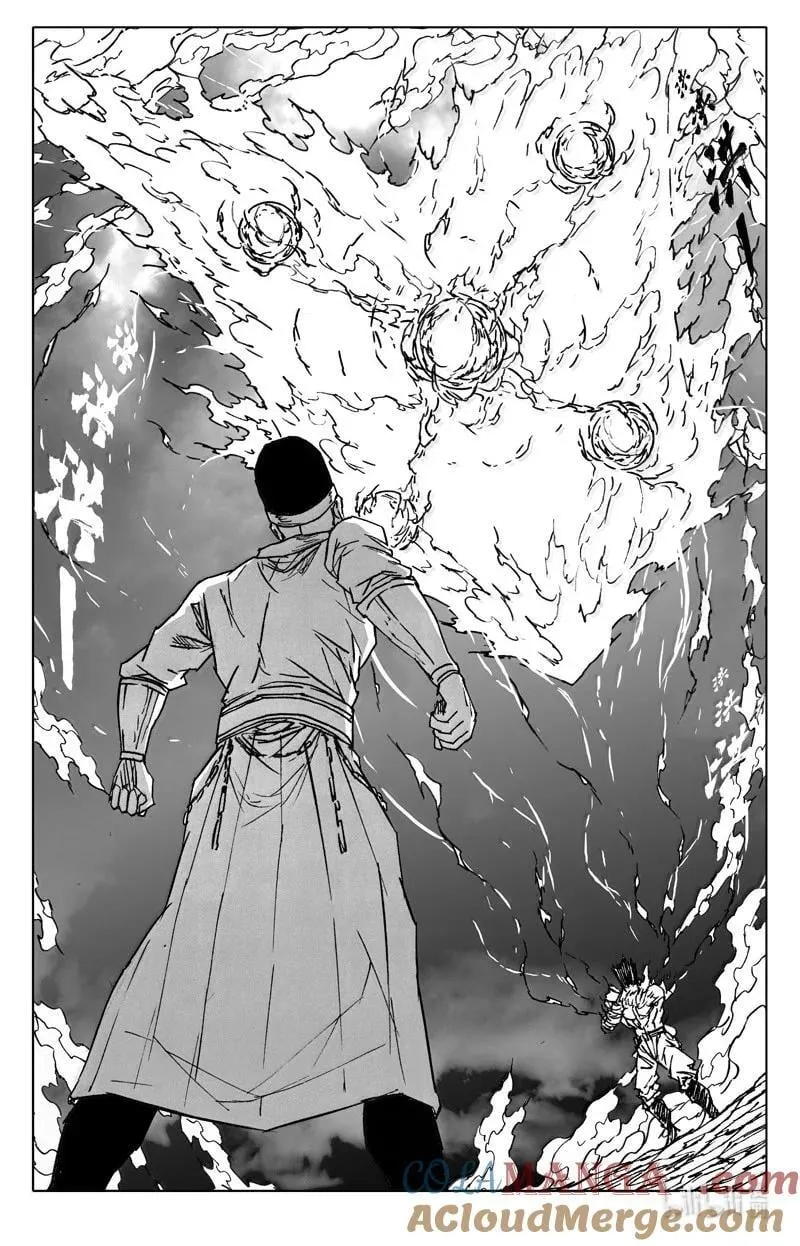 四三零 乘风 第15页