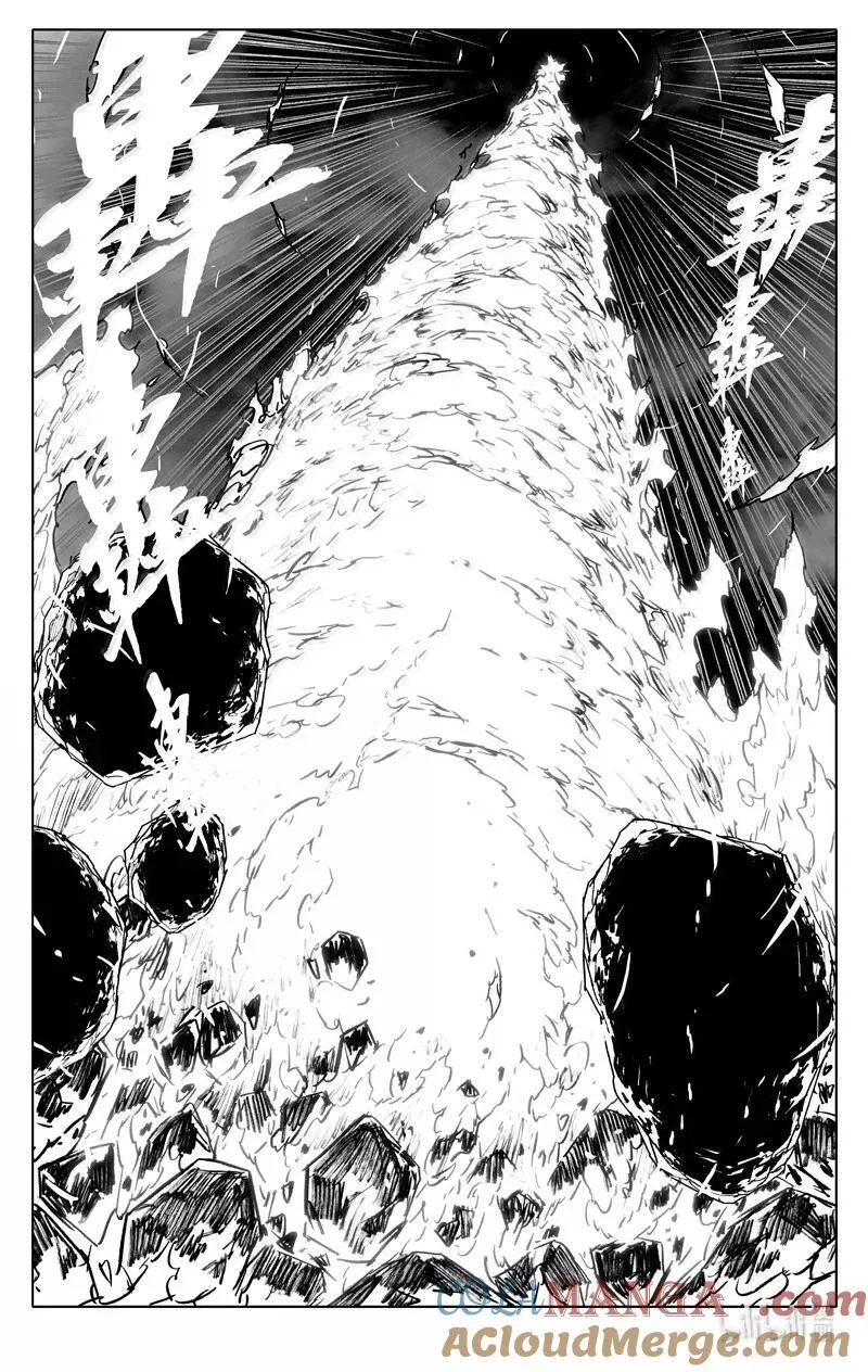 四三零 乘风 第17页