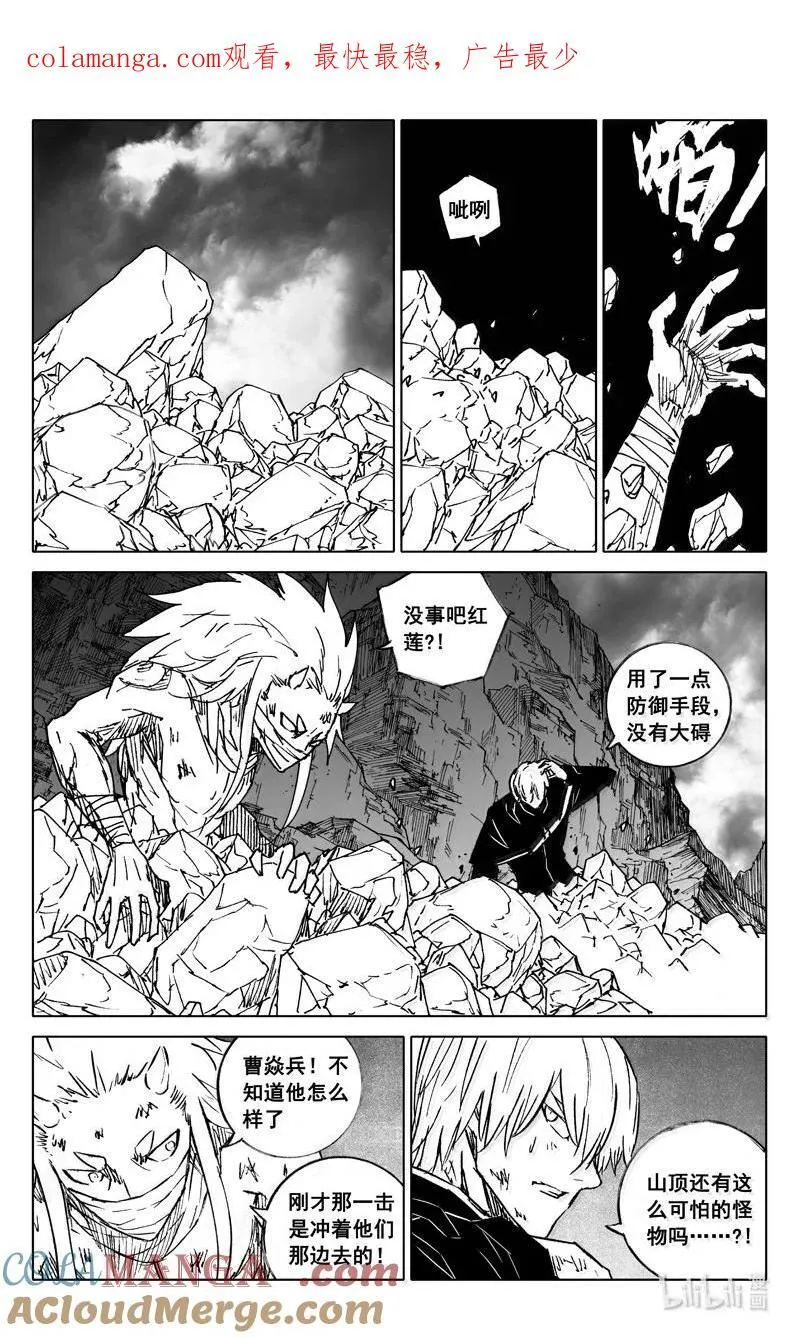 四三一 段位 第1页