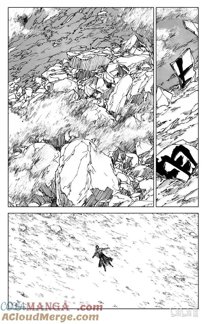四三一 段位 第3页