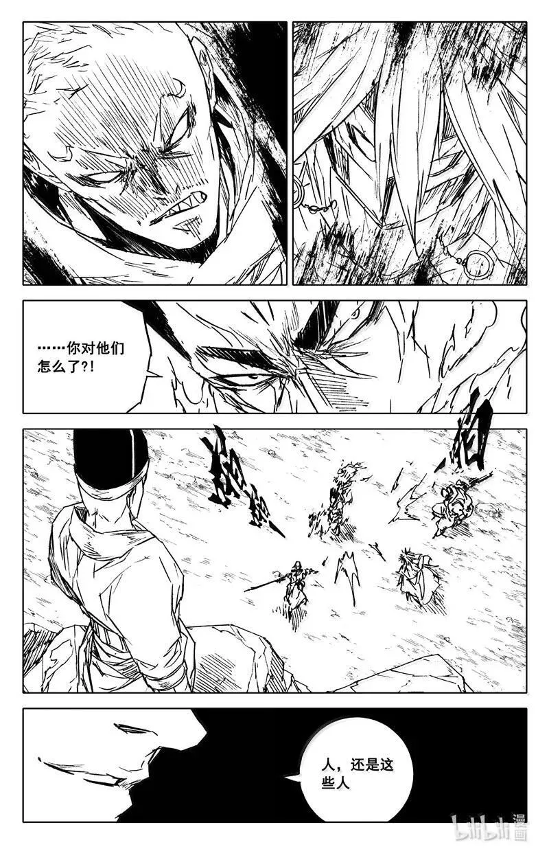 四三一 段位 第6页